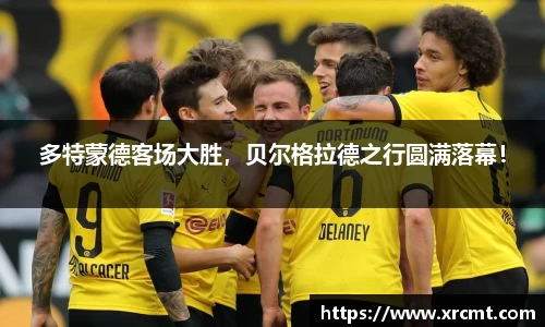 米兰体育官网