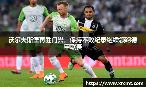 米兰体育官网