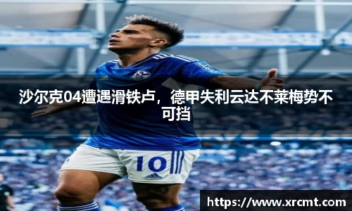 米兰体育官网