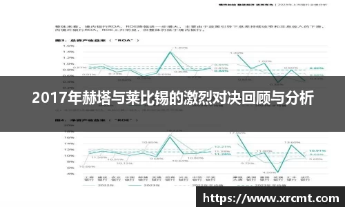 ac米兰体育