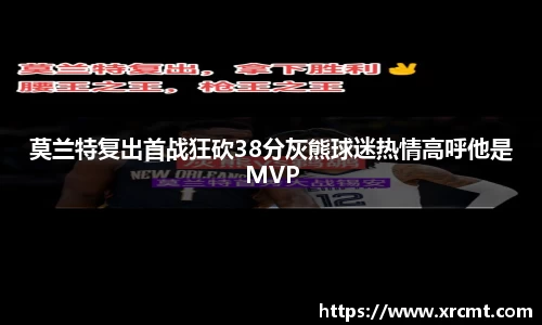 米兰体育官网