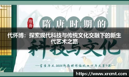 ac米兰体育