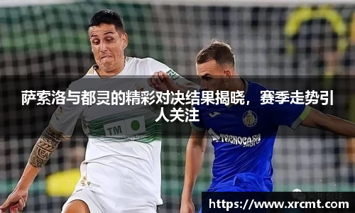 ac米兰体育