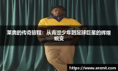 ac米兰体育