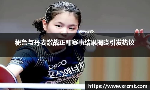 ac米兰体育