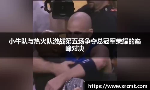 米兰体育官网