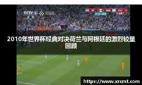 ac米兰体育