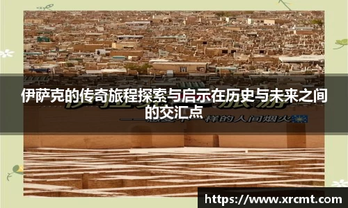 ac米兰体育