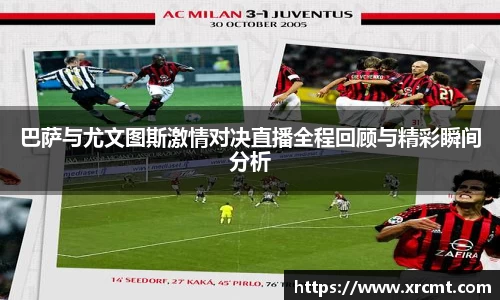 ac米兰体育