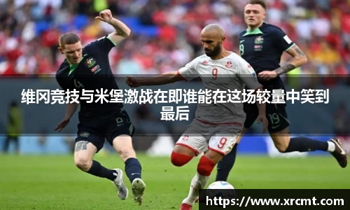 米兰官网