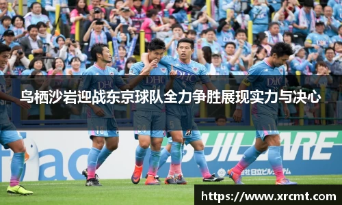 ac米兰体育