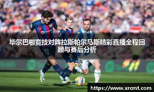 ac米兰体育