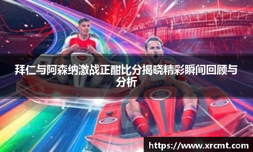 米兰体育