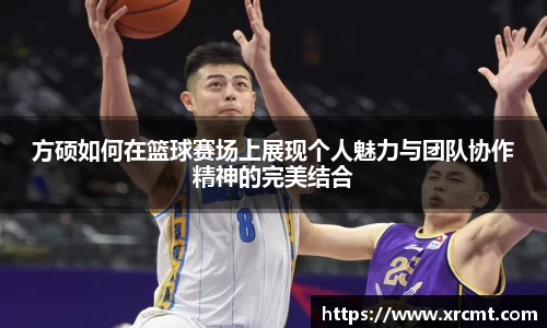 米兰体育官网