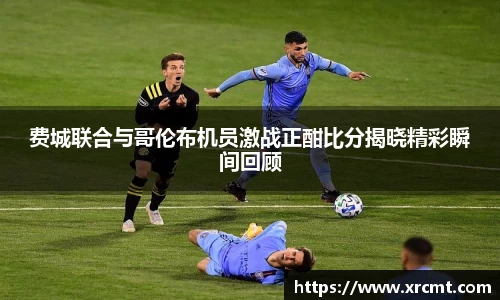 米兰体育官网