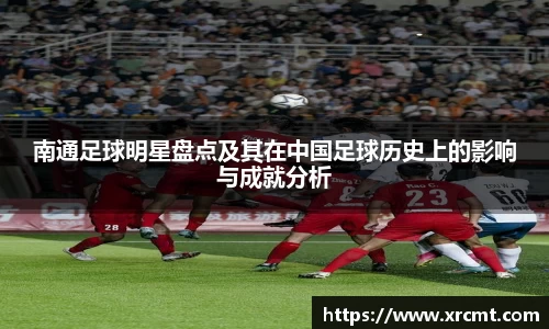 米兰体育