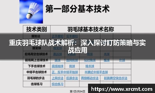 ac米兰体育