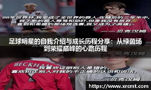 ac米兰体育