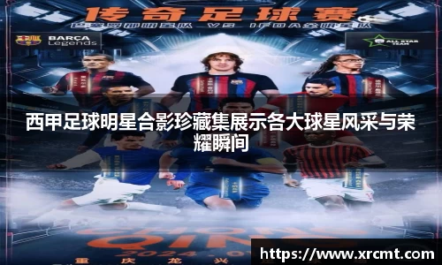 米兰体育