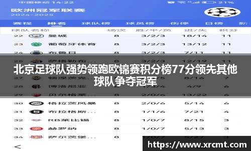 米兰体育