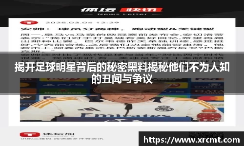米兰体育官网