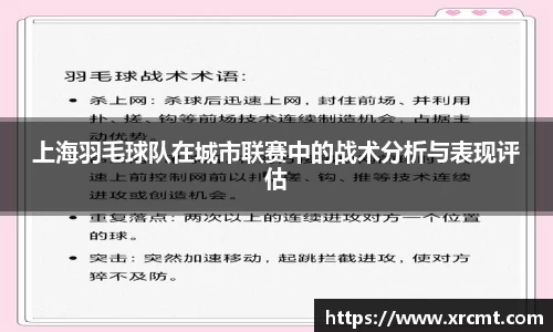 ac米兰体育