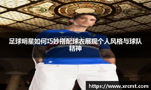 米兰体育官网