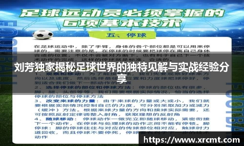 米兰体育官网